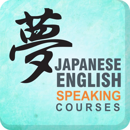 Japanese English Speaking Course to Learn Spoken English Fluently by ...