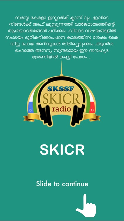 SKICR SKSSF Radio