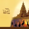 Tamil New Year Messages & Images / New Messages / Latest Messages / Tamil Messages