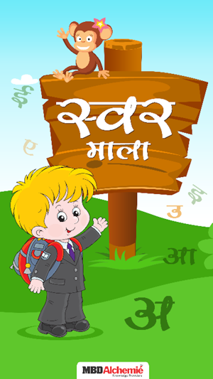 Hindi Swarmala Kids(圖1)-速報App