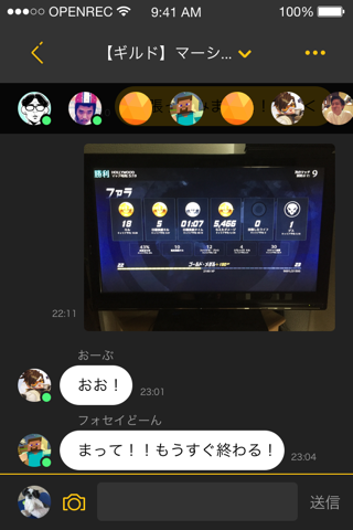 OPENRECメッセンジャー｜ゲーマー専用無料コミュニティアプリ screenshot 2