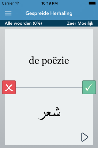 Dutch | Arabic - AccelaStudy® screenshot 2