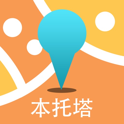 本托塔中文离线地图 icon