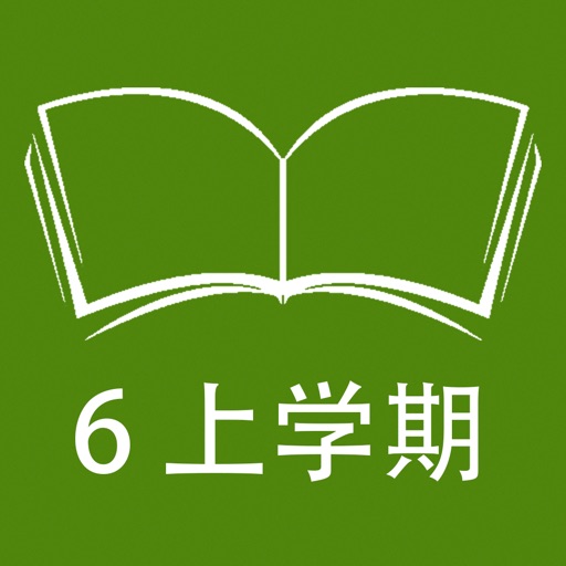跟读听写教科版广州小学英语六上