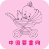 中国婴童网行业版