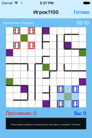 Cubes - онлайн сражение screenshot 3