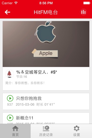 Hitfm-hitfm调频，随时让你体验国外精彩内容 screenshot 2