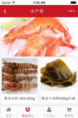 中国农产品网 screenshot 2