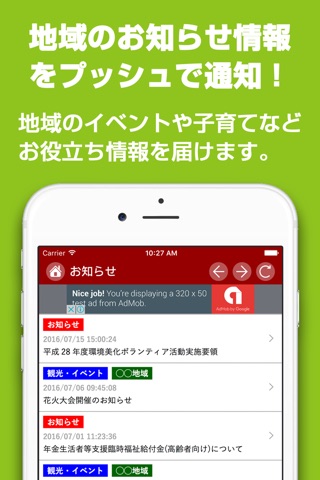 やかげnavi. screenshot 2