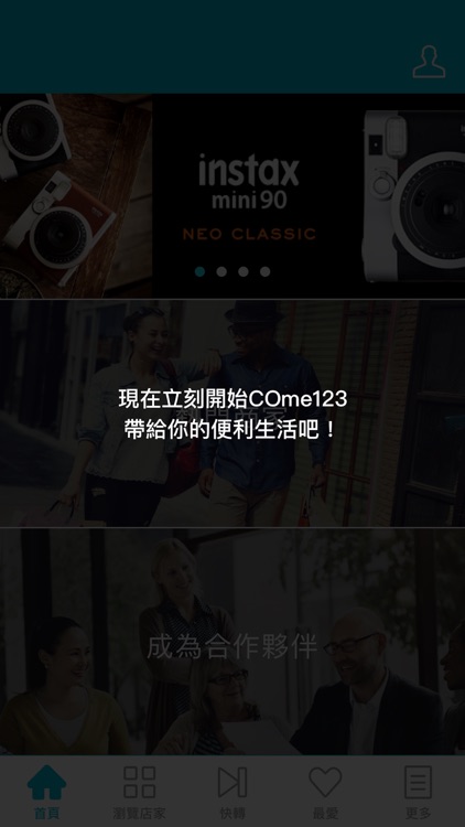 COme123 screenshot-4