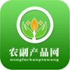 中国农副产品网-行业平台