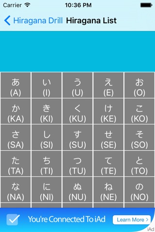 Hiragana Drill screenshot 2