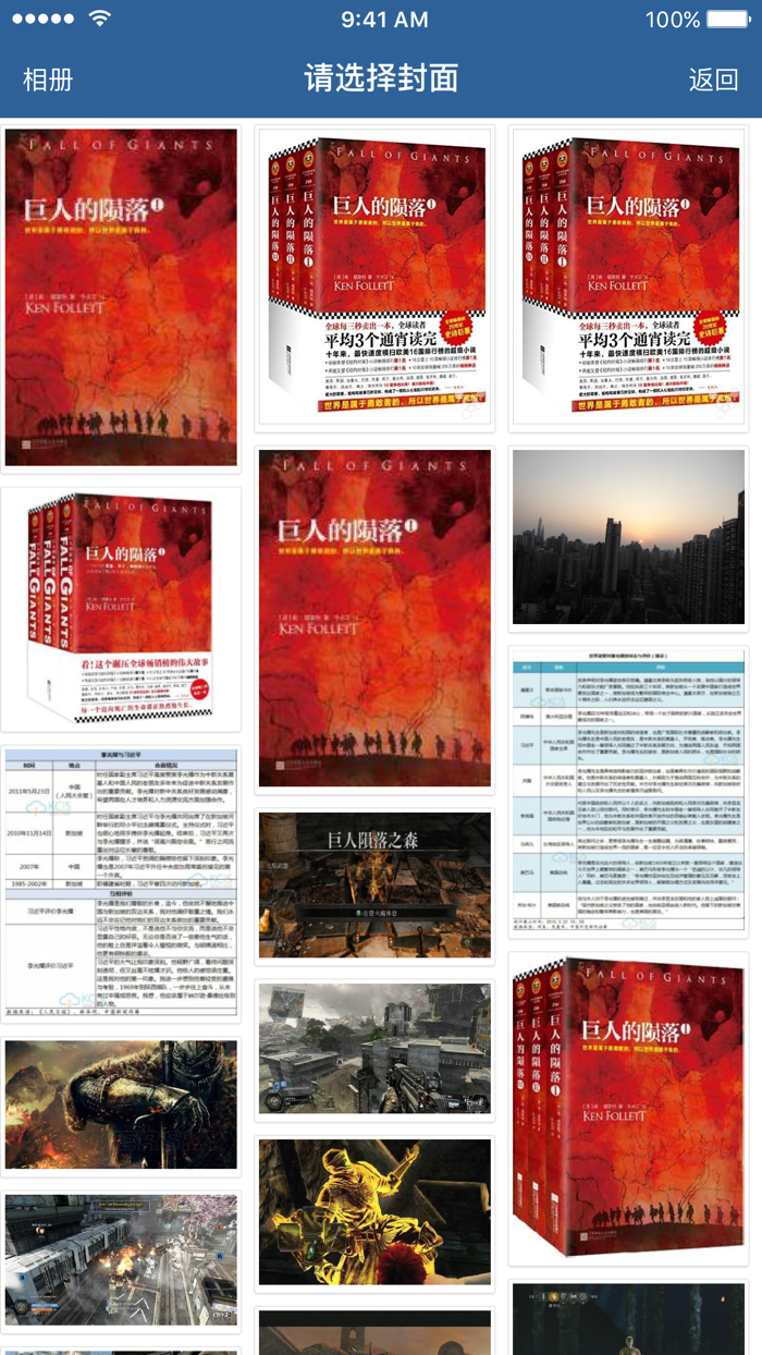 新阅精校txt阅读器-免费下载txt电子书和全本小说