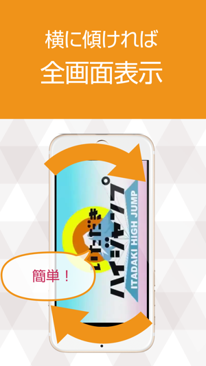 動画まとめアプリ For Hey Say Jump 平成ジャンプ On The App Store