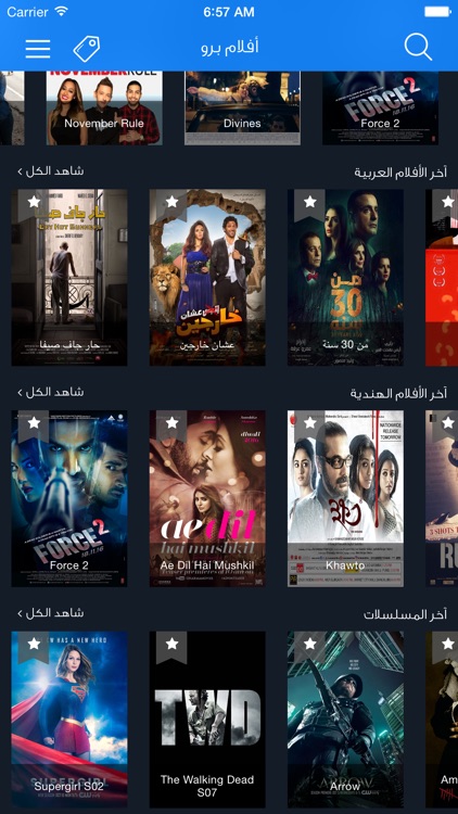 أفلام برو