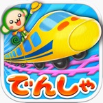 Swipe Train