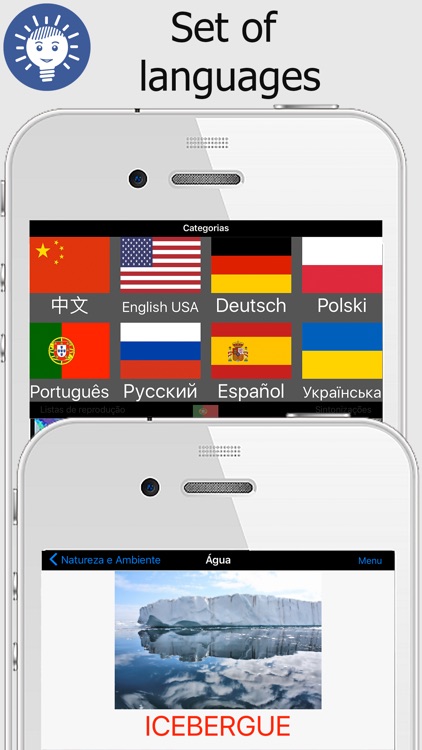 ispeak language technical specifications