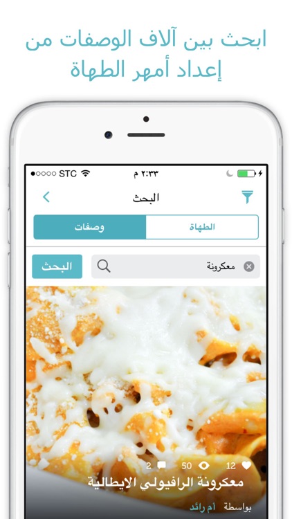 Tabke for recipes طبخي | وصفات شهية