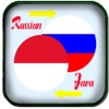 Kamus Rusia Indonesia - Русско индонезийский переводчик - Translate Indonesian to Russian Dictionary
