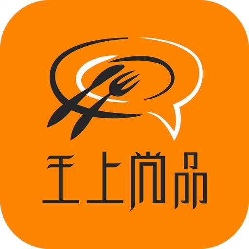 王上尚品 icon