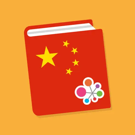 Hello Pal Phrasebook: Learn How To Speak Chinese Cheats