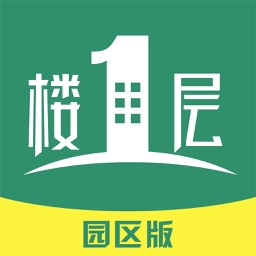 楼一层(园区)