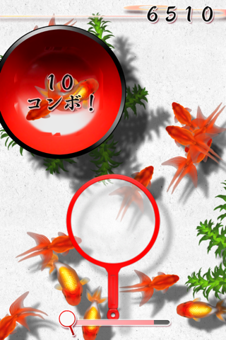 Sakura Goldfishing screenshot 4