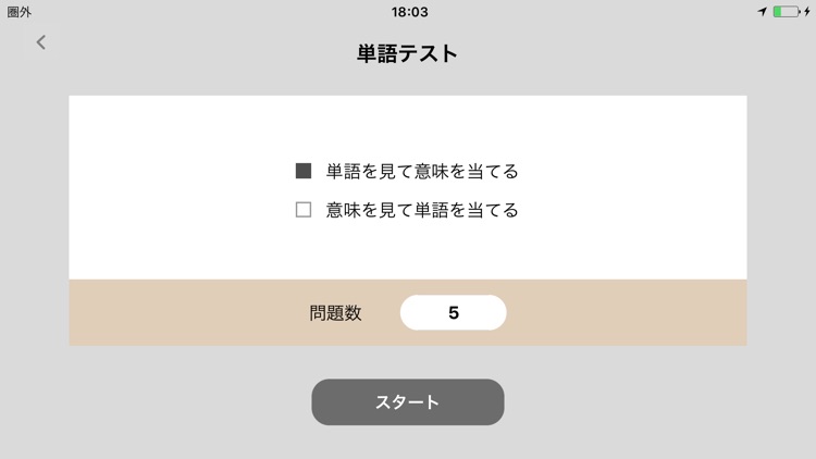 イラスト韓国語～バスルーム編～ screenshot-3