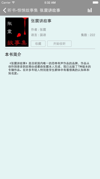 惊悚故事集(持续更新各种惊悚诡异故事)