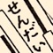 「仙台地図さんぽ」は、1912（大正元）年に発行された仙台初の詳細地図です。