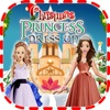 Royal Princess Dressup - Christmas Girl Fashion