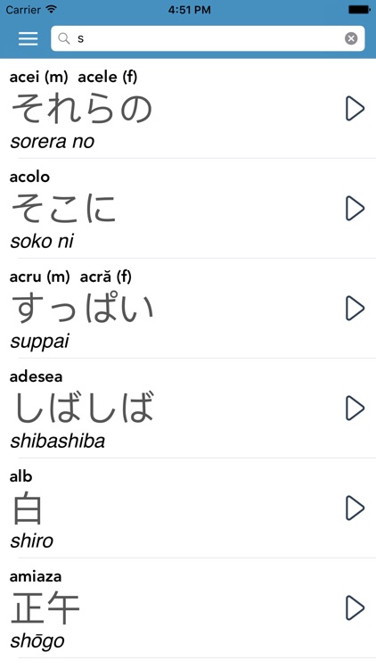 Romanian-Japanese AccelaStudy® screenshot-4