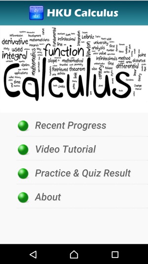 HKU Calculus(圖2)-速報App