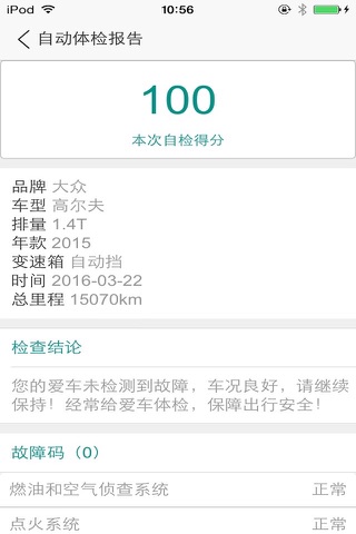 清泓宝 screenshot 4