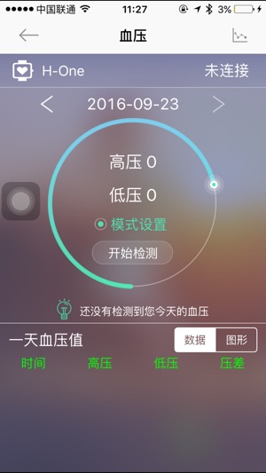 H Wristwatch(圖5)-速報App