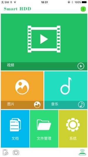 Smart HDD(圖1)-速報App