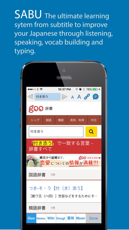 SABU screenshot-4