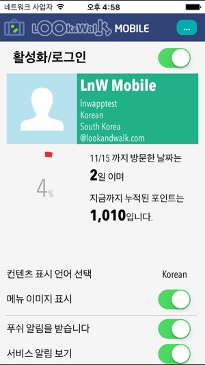 LnW Mobile(圖5)-速報App