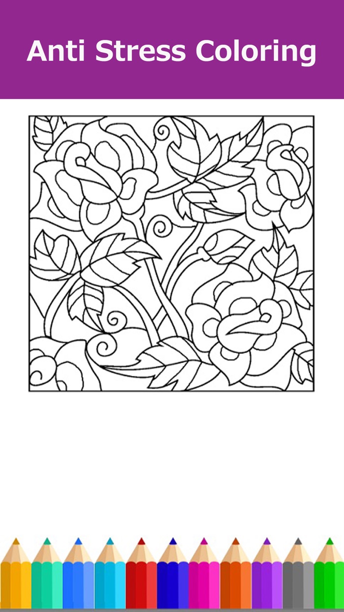 秘密花园手机版 - 秘密花园 填色世界 秘密花园