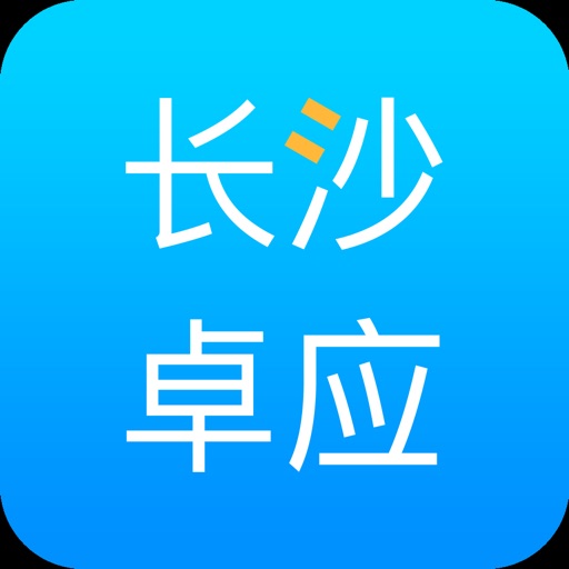 长沙卓应|我赢职场VR培训IT培训认证 icon