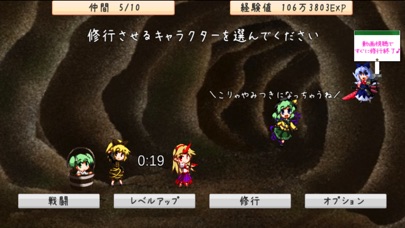 東方地防録のスクリーンショット2 東方地防録のスクリーンショット2