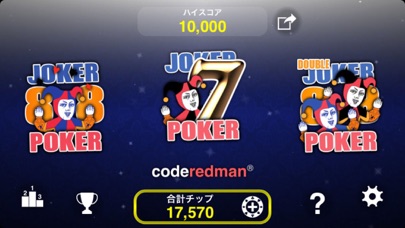 Joker Poker 88 screenshot1