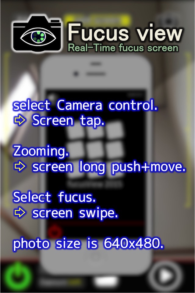 fucusViewFree screenshot 4