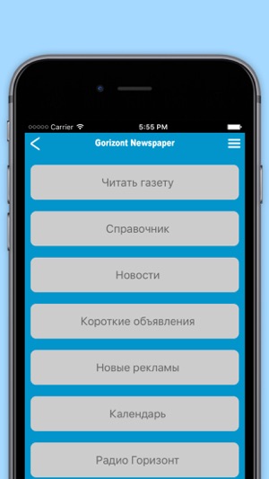 Gorizont News Pro(圖5)-速報App