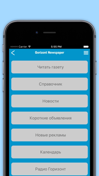 Gorizont News Pro screenshot-4