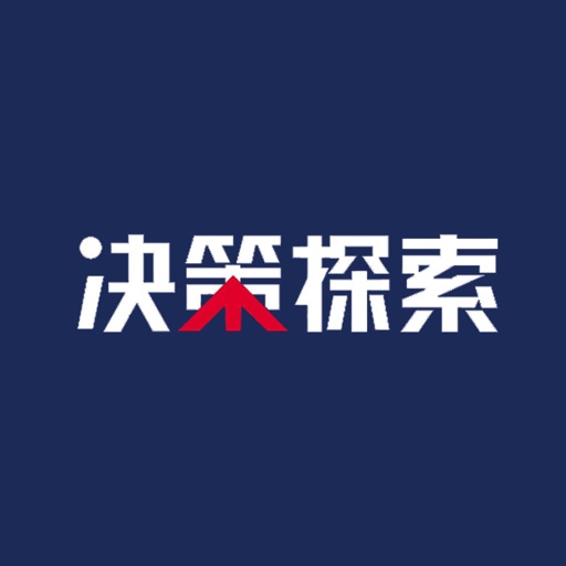 决策探索 icon