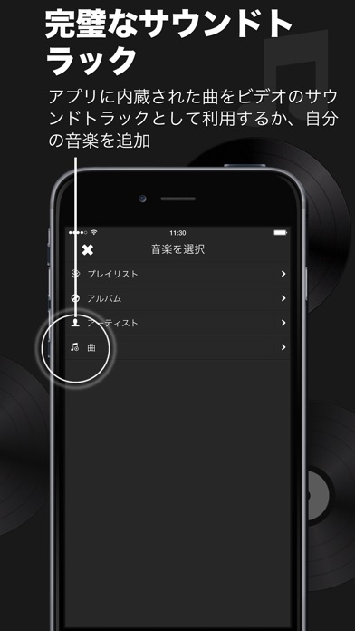 Clipper ビデオ編集アプリ screenshot1