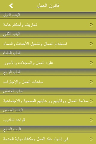 كرييتف للمعاملات screenshot 4