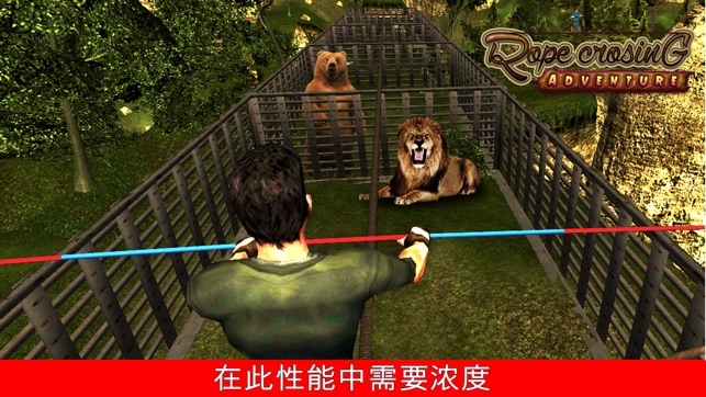 Rope Crossing VR : Amazing Virtual Adventure-pro(圖4)-速報App