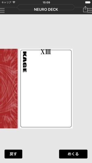 TNXNeuroDeck(圖1)-速報App